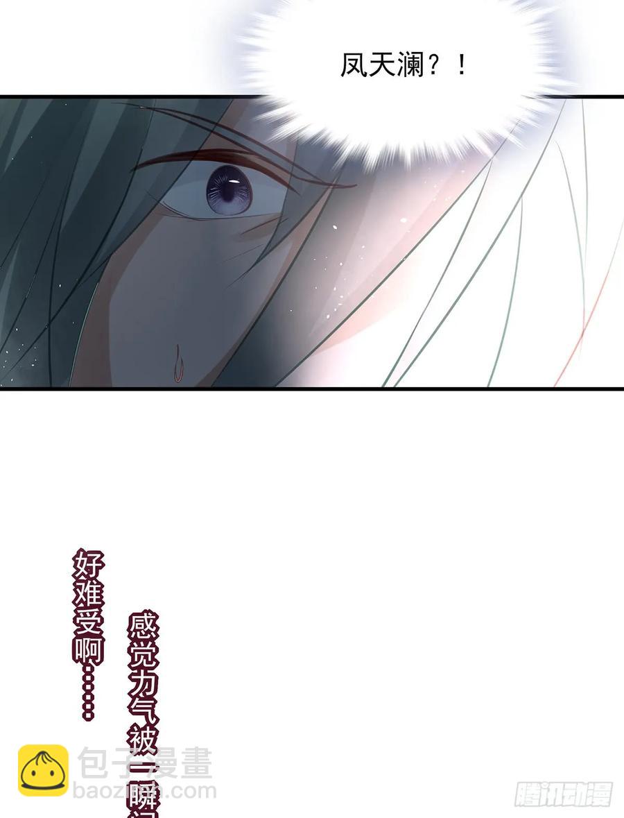 我喜欢你(1/2)-第73话