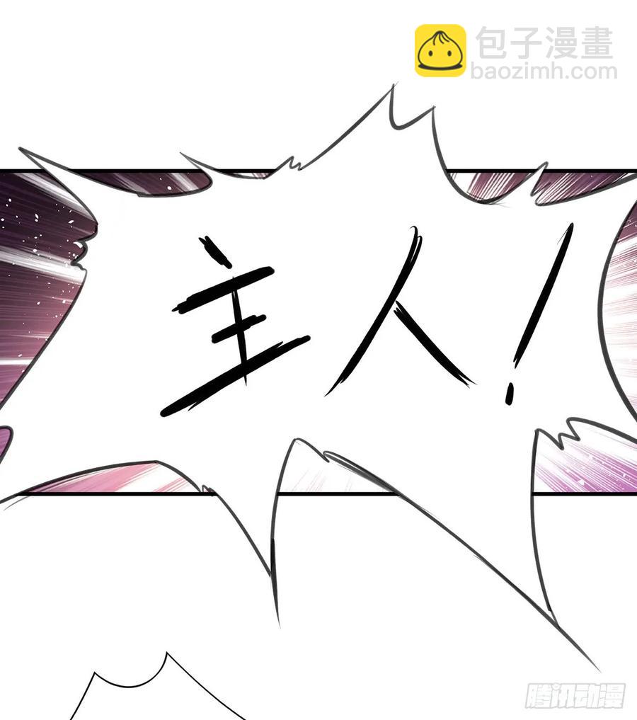 我喜欢你(1/2)-第73话