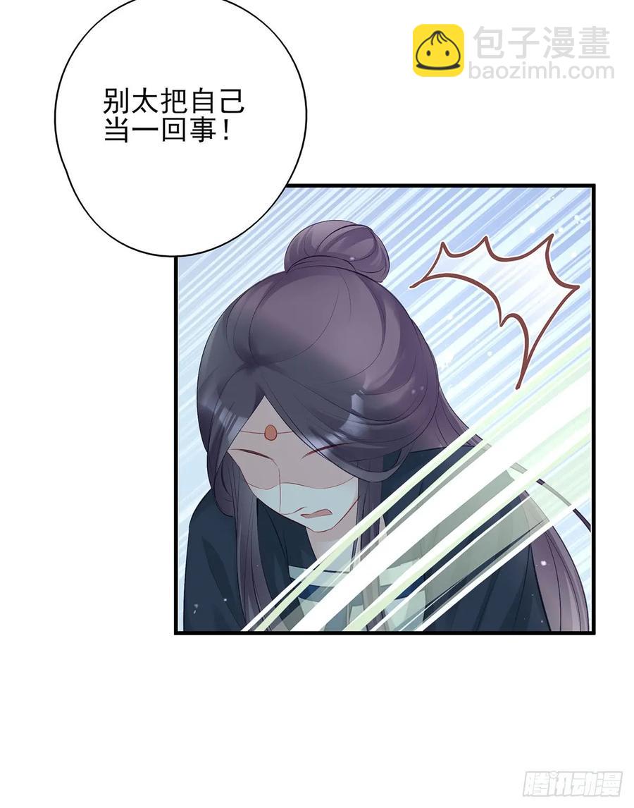 单身男孩子小心别被奇怪姐姐盯上-第75话