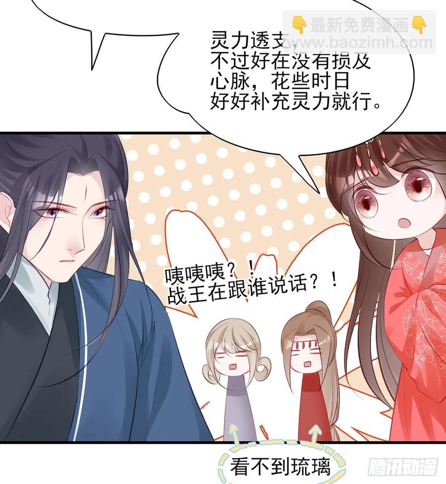 单身男孩子小心别被奇怪姐姐盯上-第75话