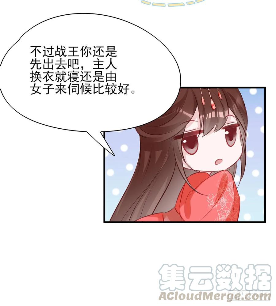 单身男孩子小心别被奇怪姐姐盯上-第75话
