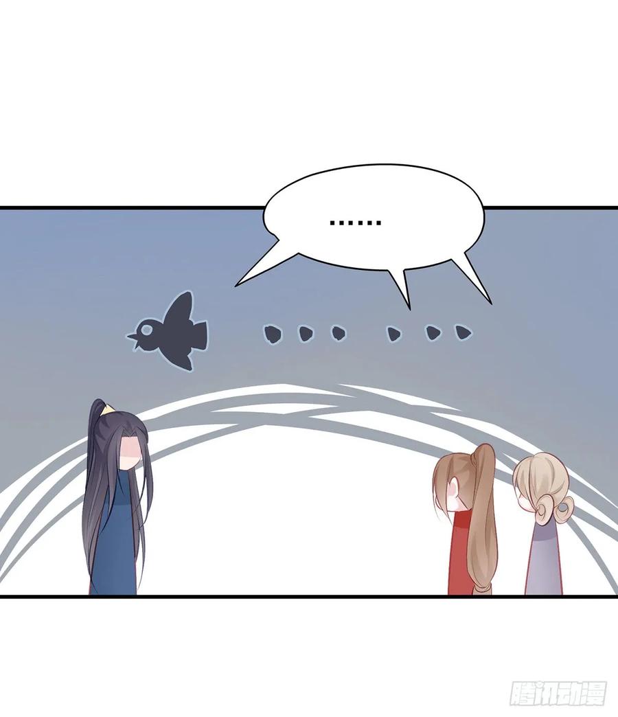单身男孩子小心别被奇怪姐姐盯上-第75话