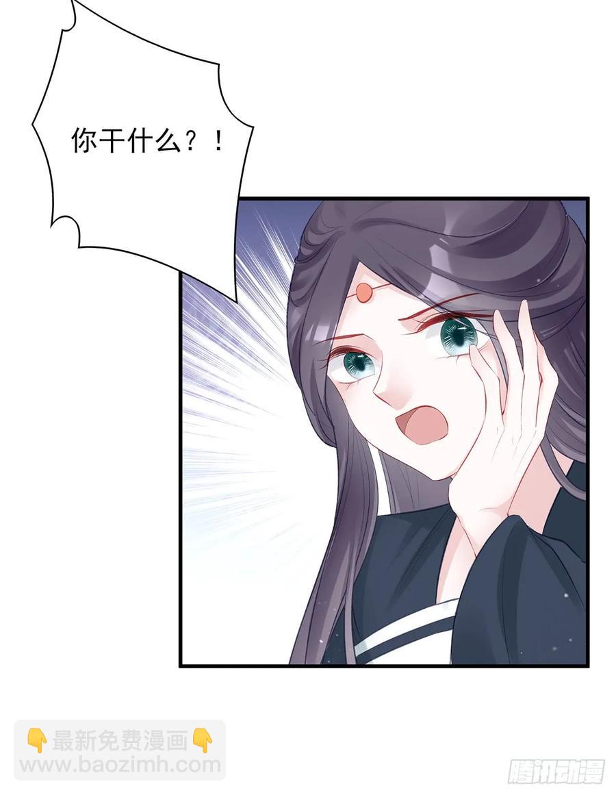 单身男孩子小心别被奇怪姐姐盯上-第75话