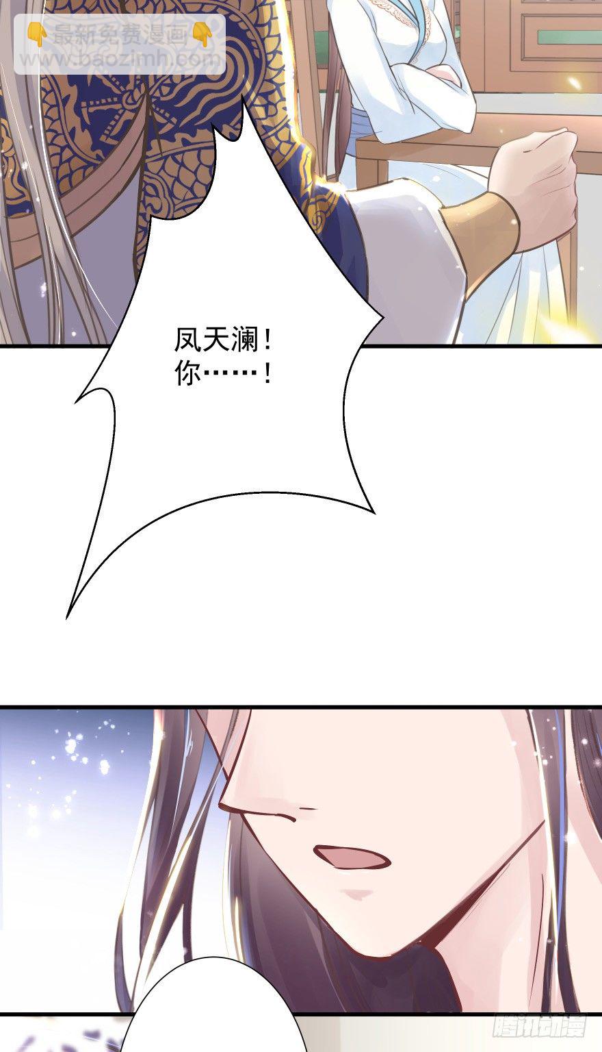 一锅热汤泼出去，谁爱买单谁买单(1/2)-第9话