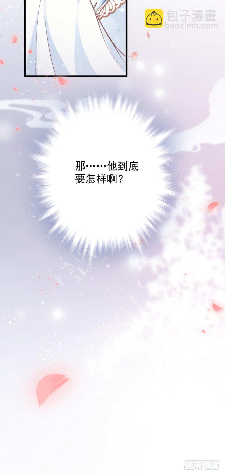 一锅热汤泼出去，谁爱买单谁买单(1/2)-第9话