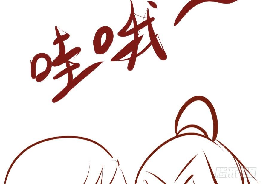 一锅热汤泼出去，谁爱买单谁买单(1/2)-第9话