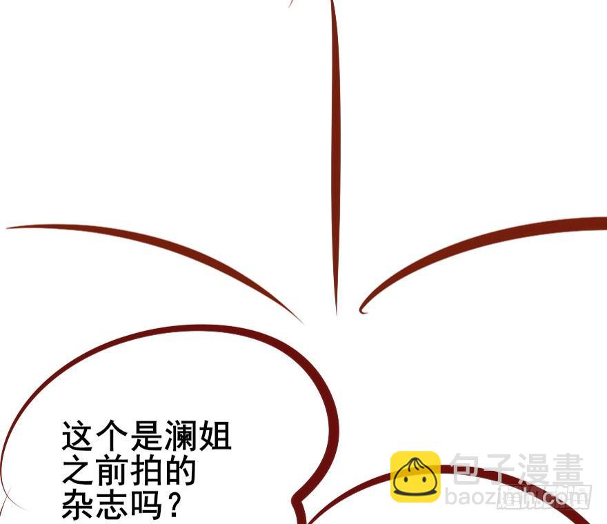 一锅热汤泼出去，谁爱买单谁买单(1/2)-第9话