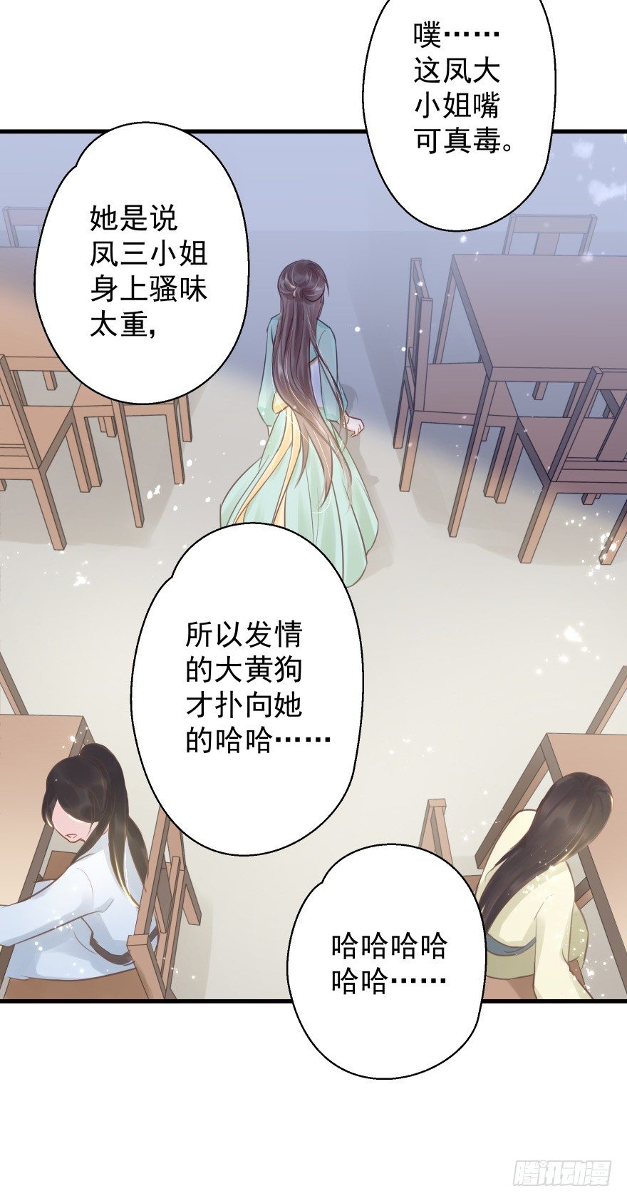 一锅热汤泼出去，谁爱买单谁买单(1/2)-第9话