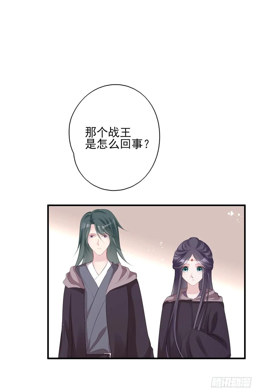 大型&middot;反派闹掰现场-第77话