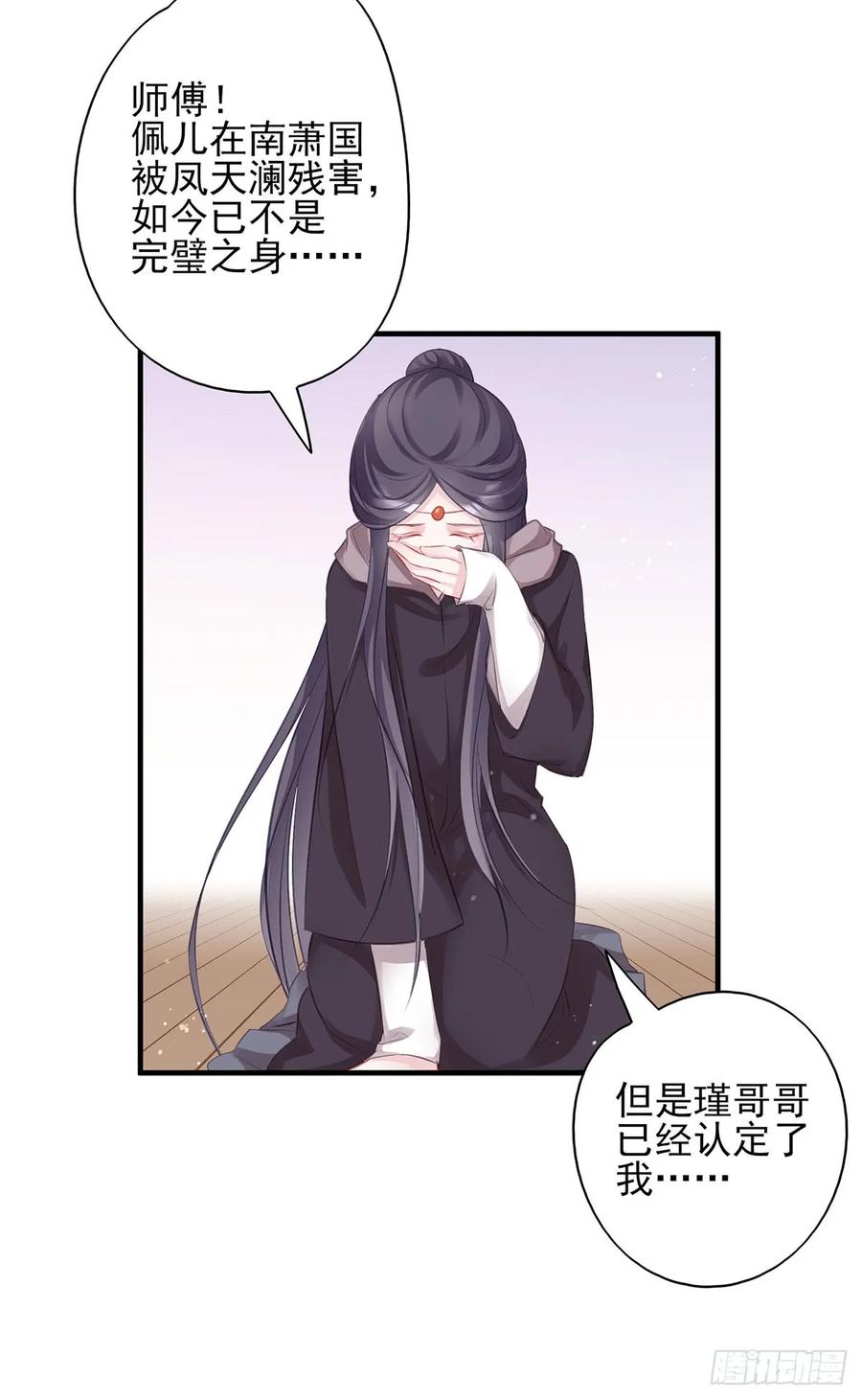 大型&middot;反派闹掰现场-第77话