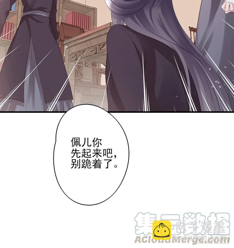 大型&middot;反派闹掰现场-第77话