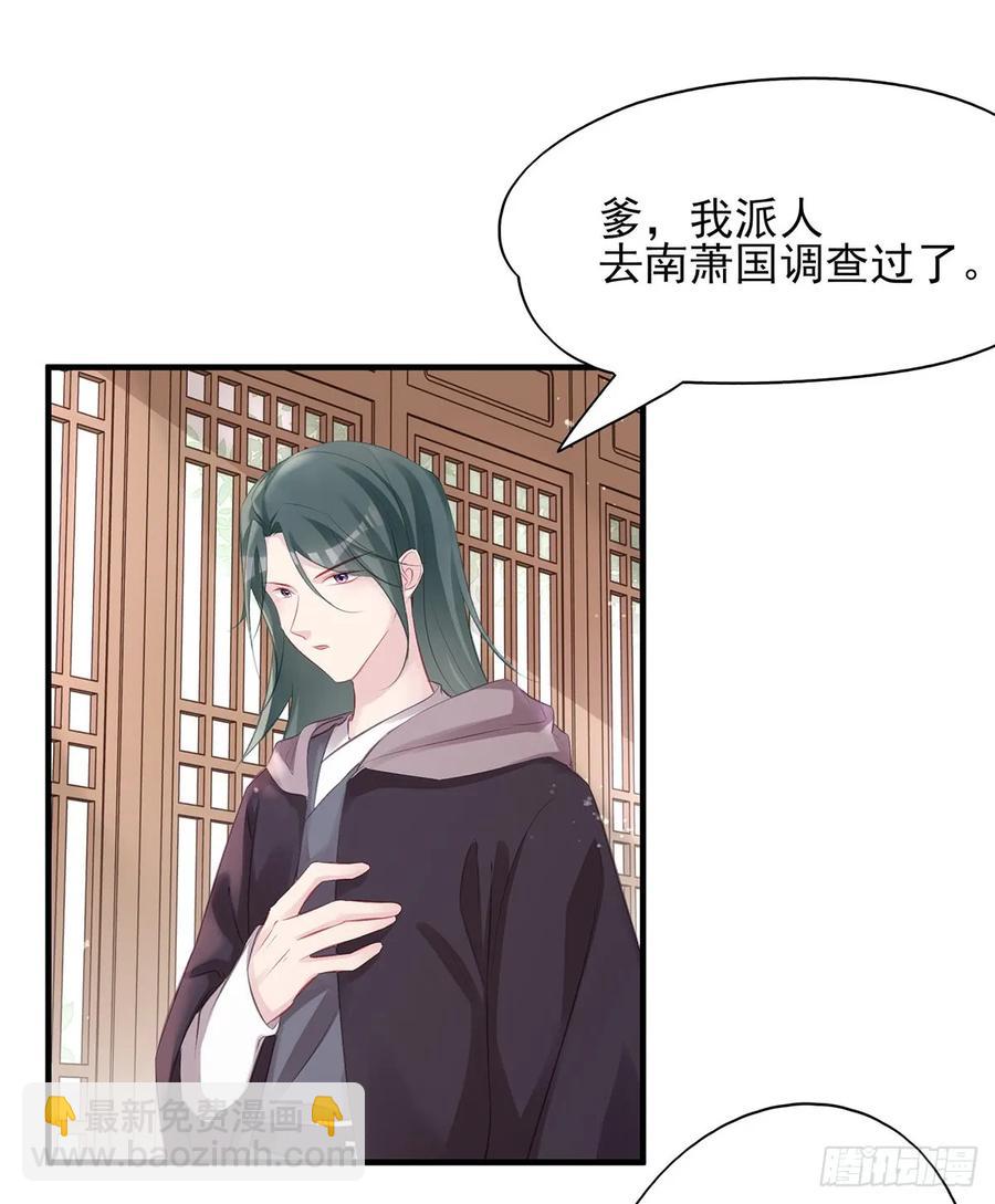 大型&middot;反派闹掰现场-第77话