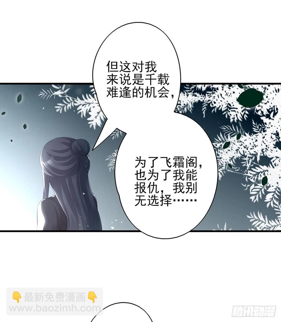 大型&middot;反派闹掰现场-第77话