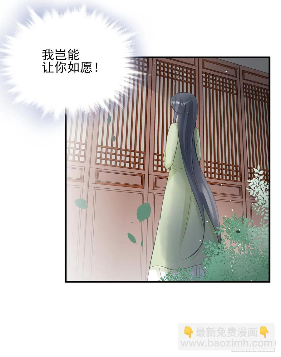 大型&middot;反派闹掰现场-第77话