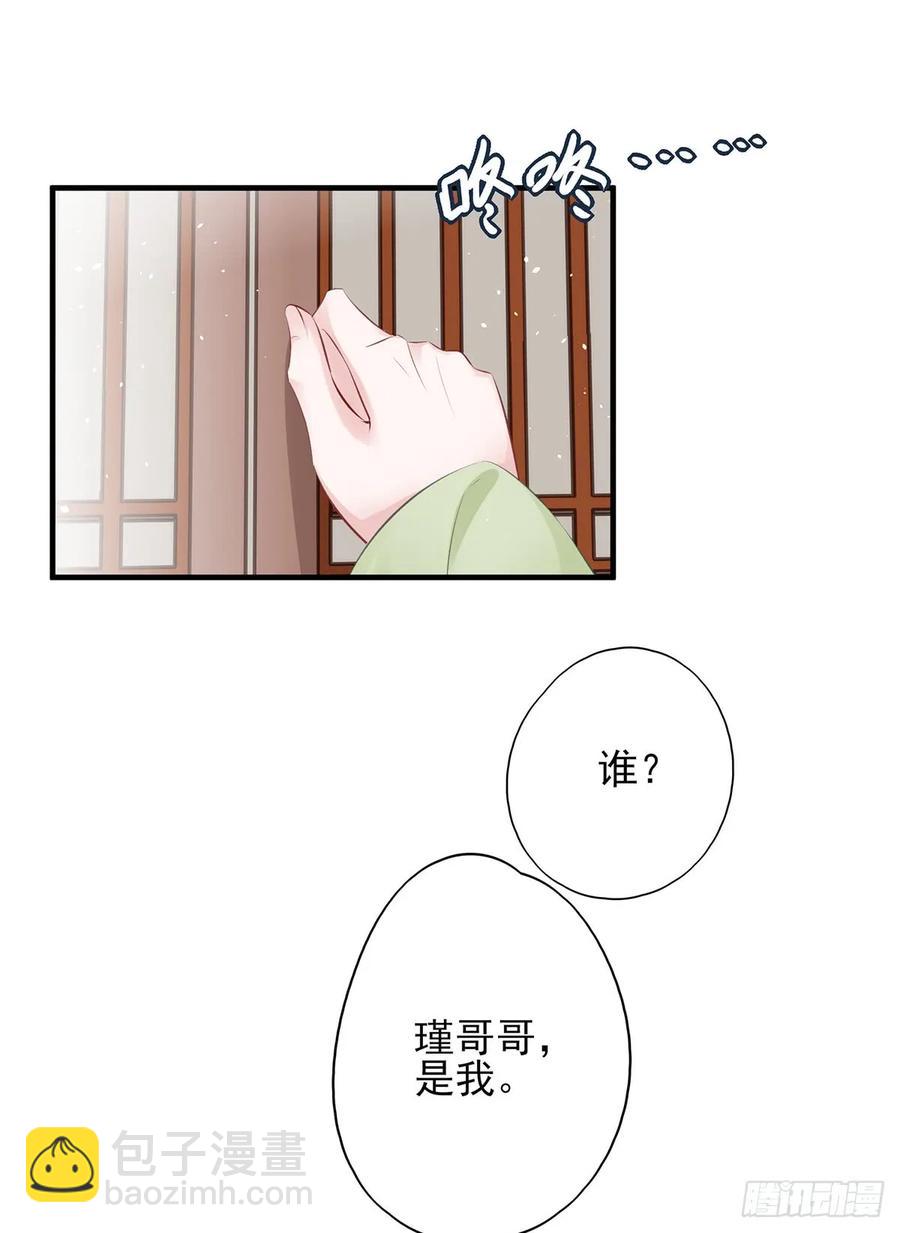 大型&middot;反派闹掰现场-第77话