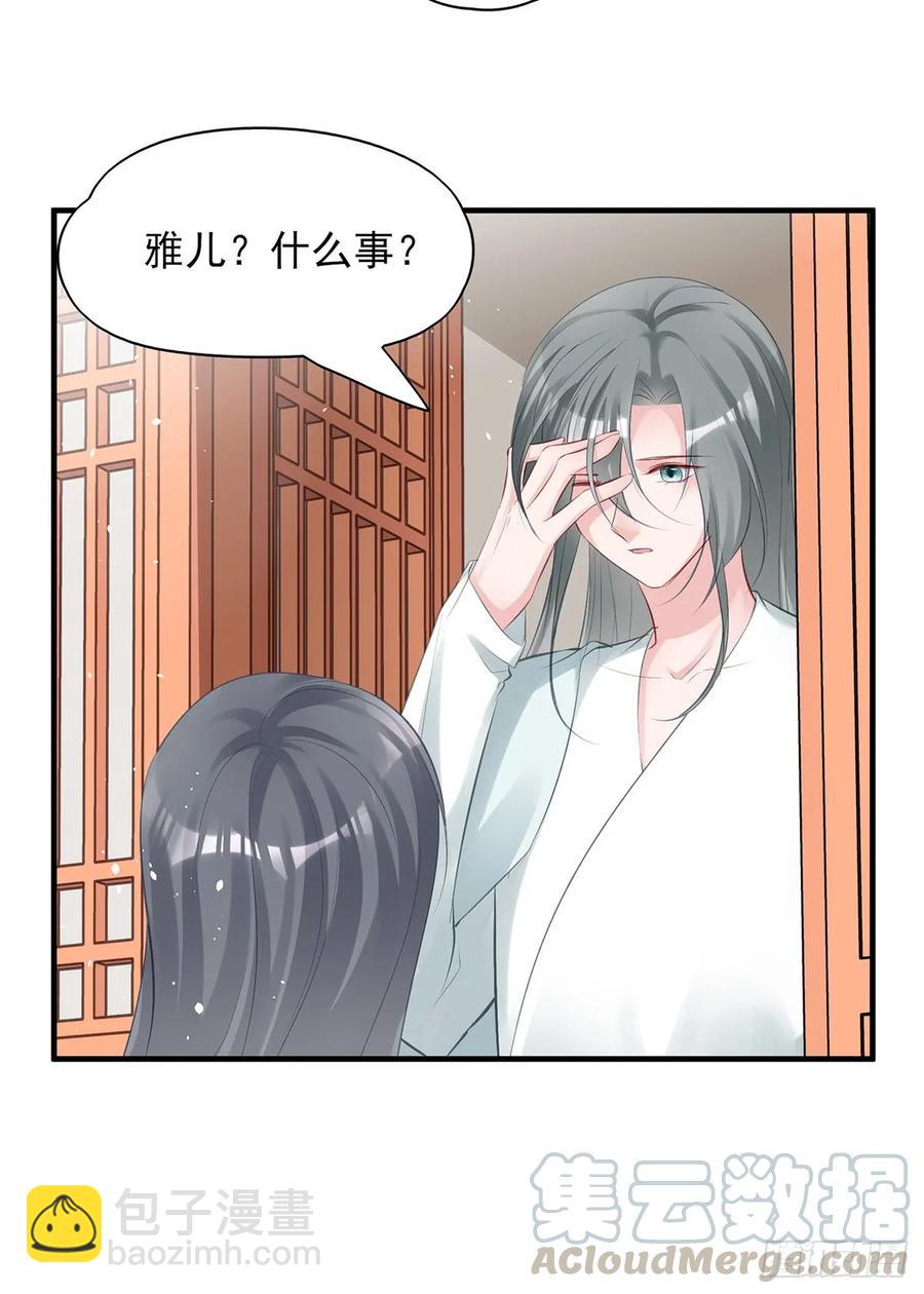 大型&middot;反派闹掰现场-第77话