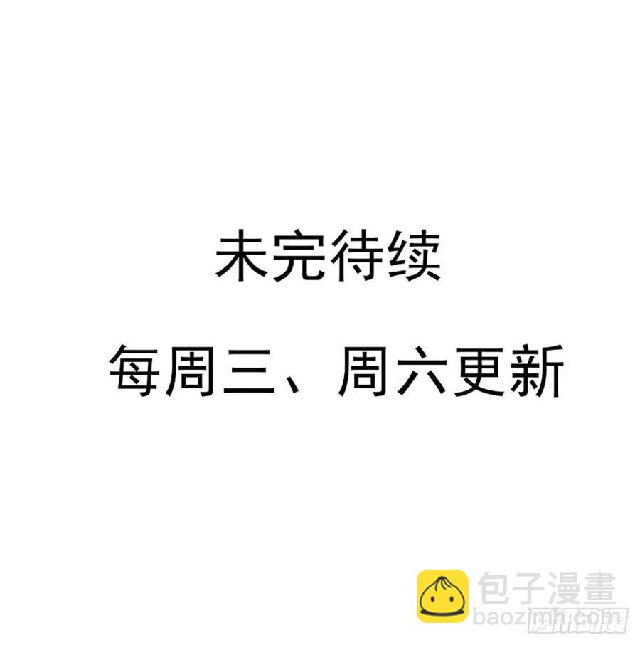 大型&middot;反派闹掰现场-第77话