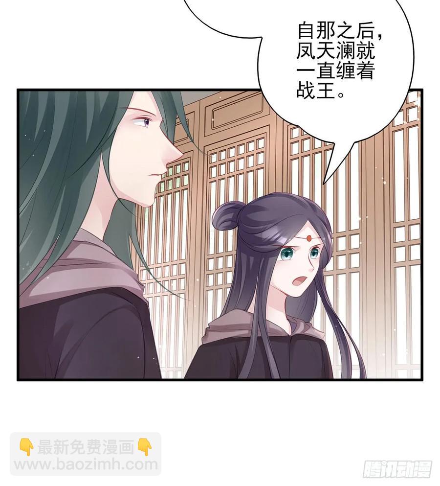 大型&middot;反派闹掰现场-第77话