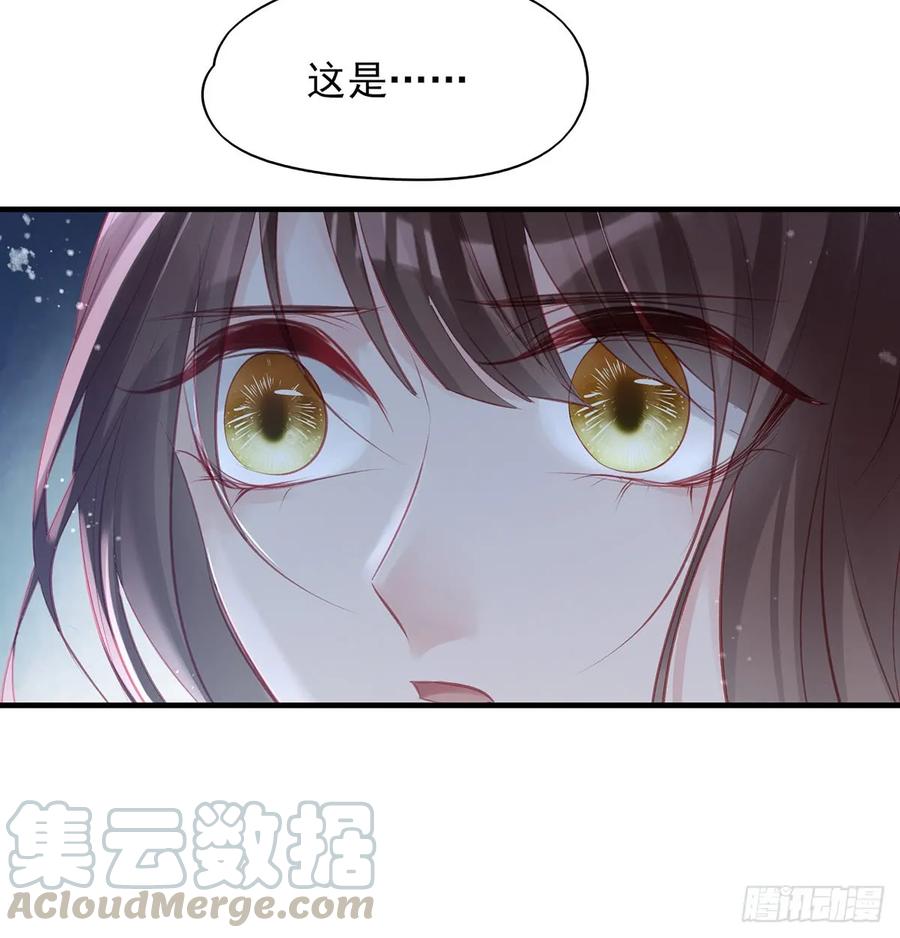 给媳妇把战场腾出来-第79话