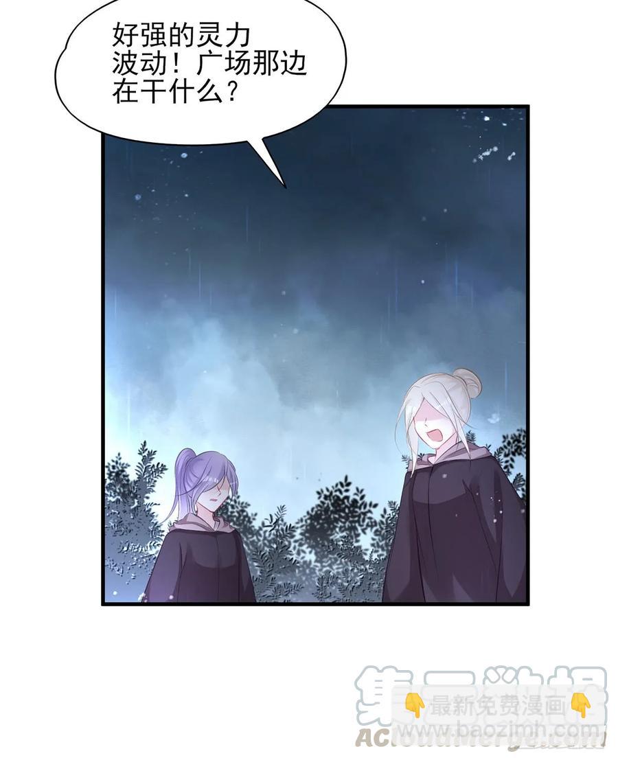 给媳妇把战场腾出来-第79话