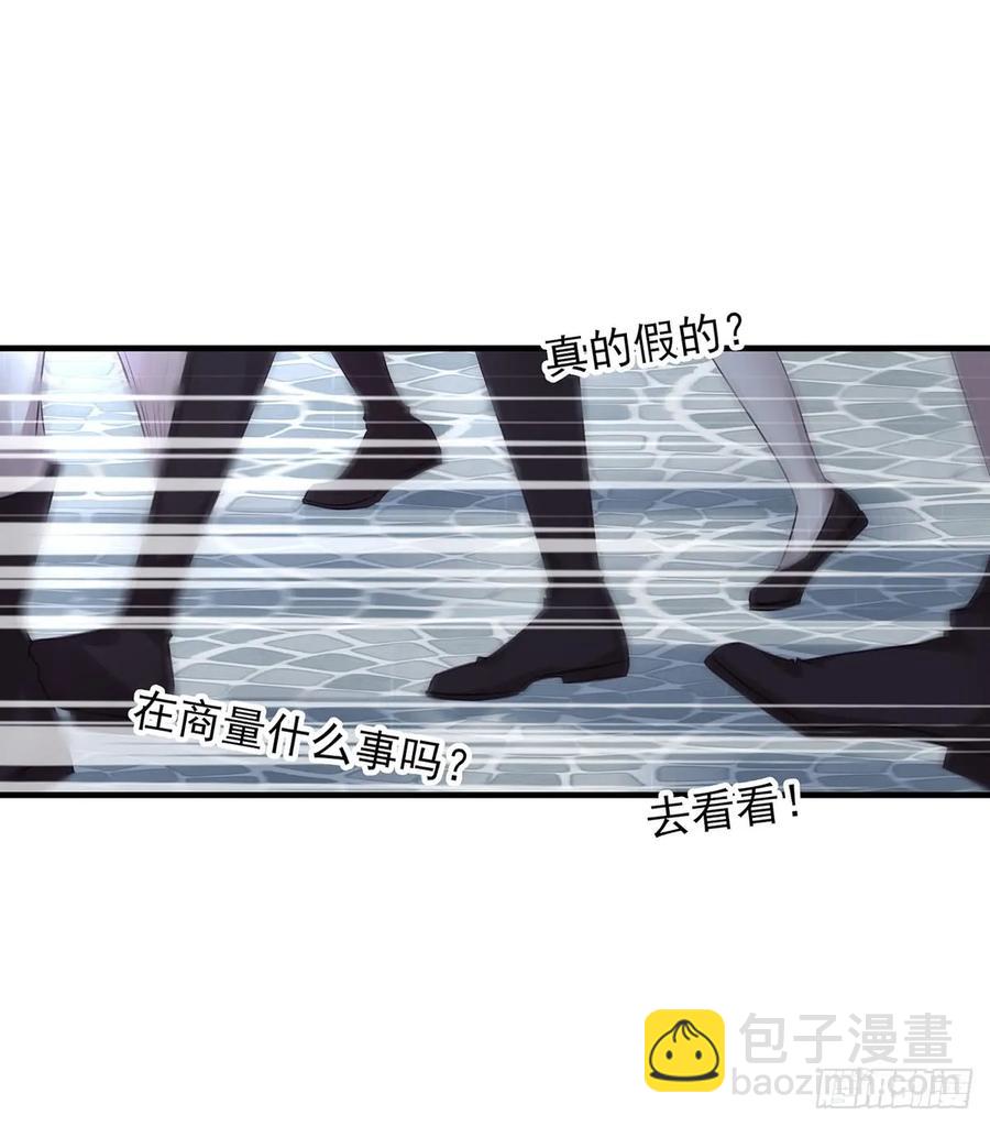 给媳妇把战场腾出来-第79话