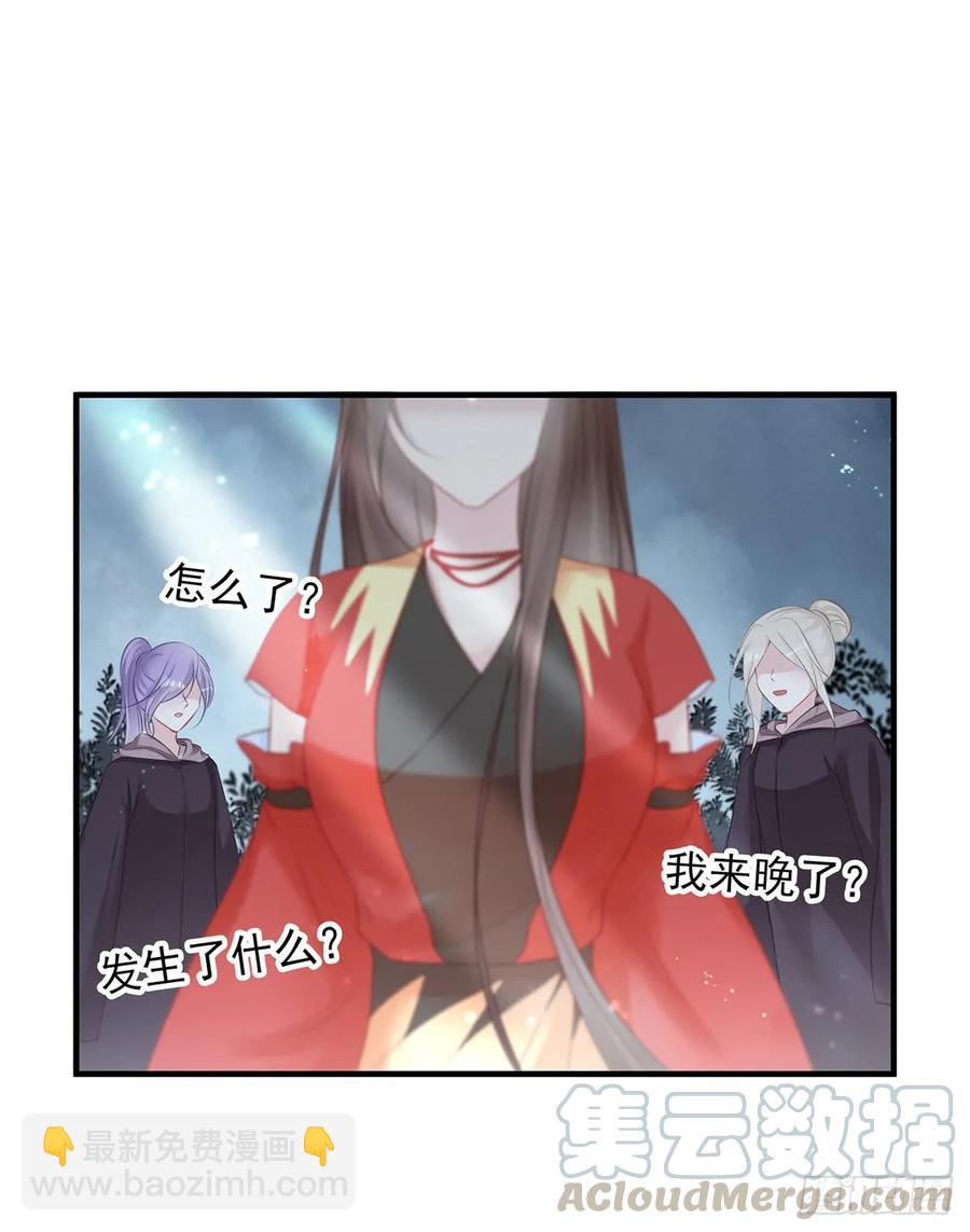给媳妇把战场腾出来-第79话