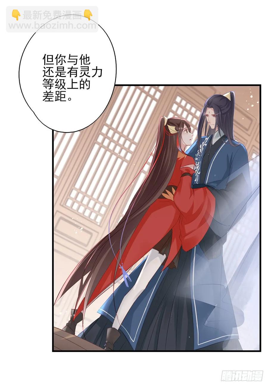 给媳妇把战场腾出来-第79话