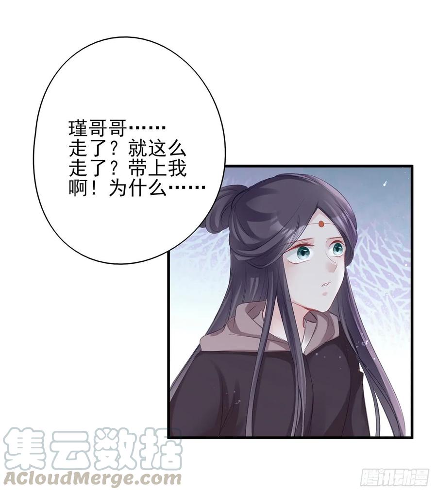 给媳妇把战场腾出来-第79话