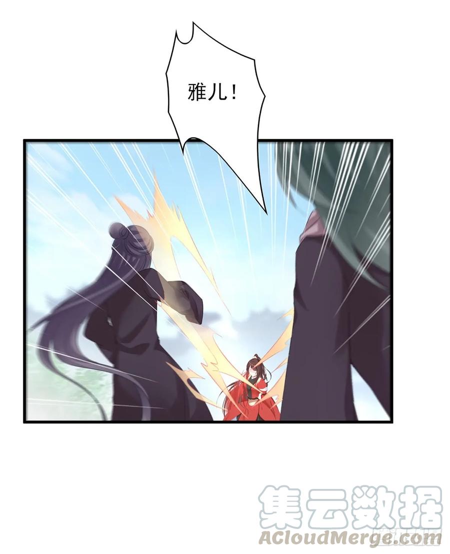 给媳妇把战场腾出来-第79话
