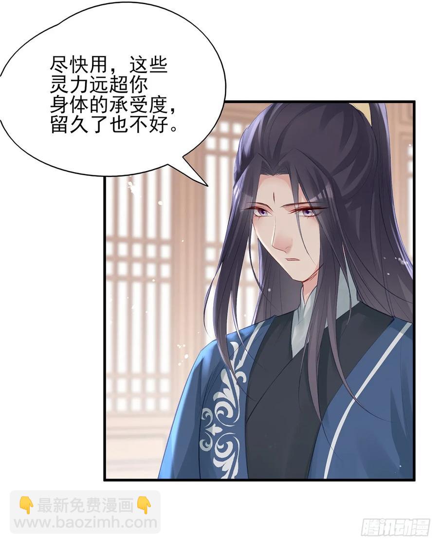 给媳妇把战场腾出来-第79话