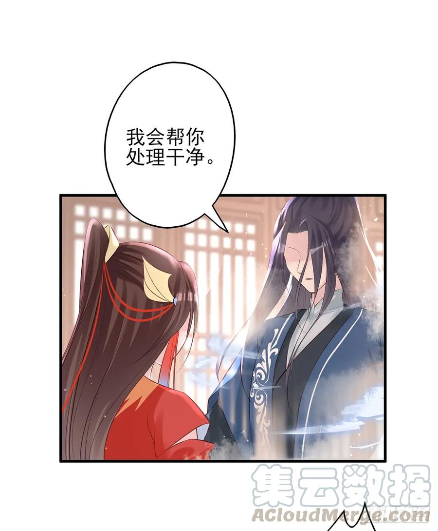 给媳妇把战场腾出来-第79话