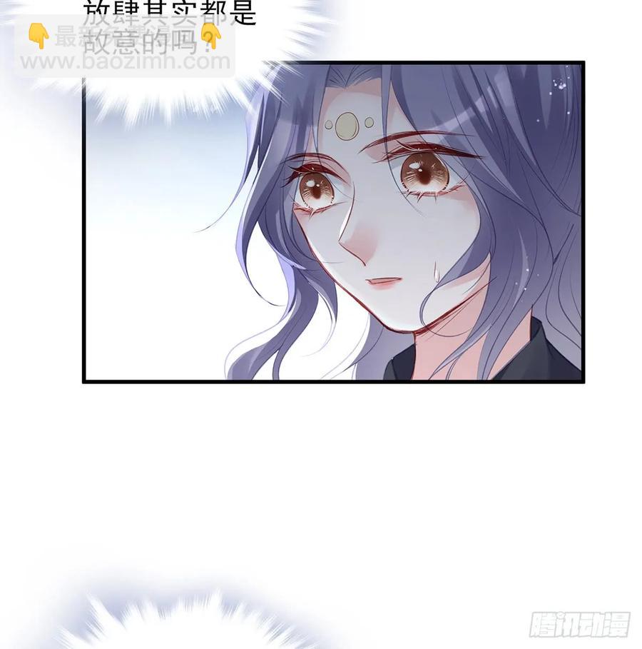 别怕，我们一起轰死他-第81话