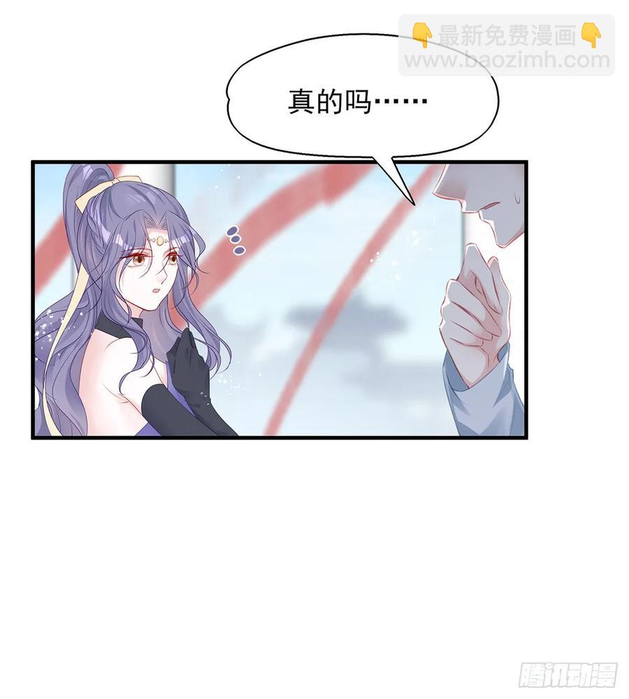 别怕，我们一起轰死他-第81话