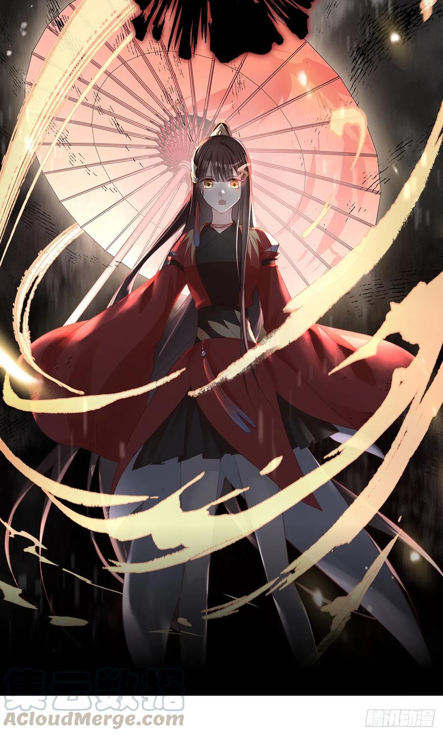 别怕，我们一起轰死他-第81话
