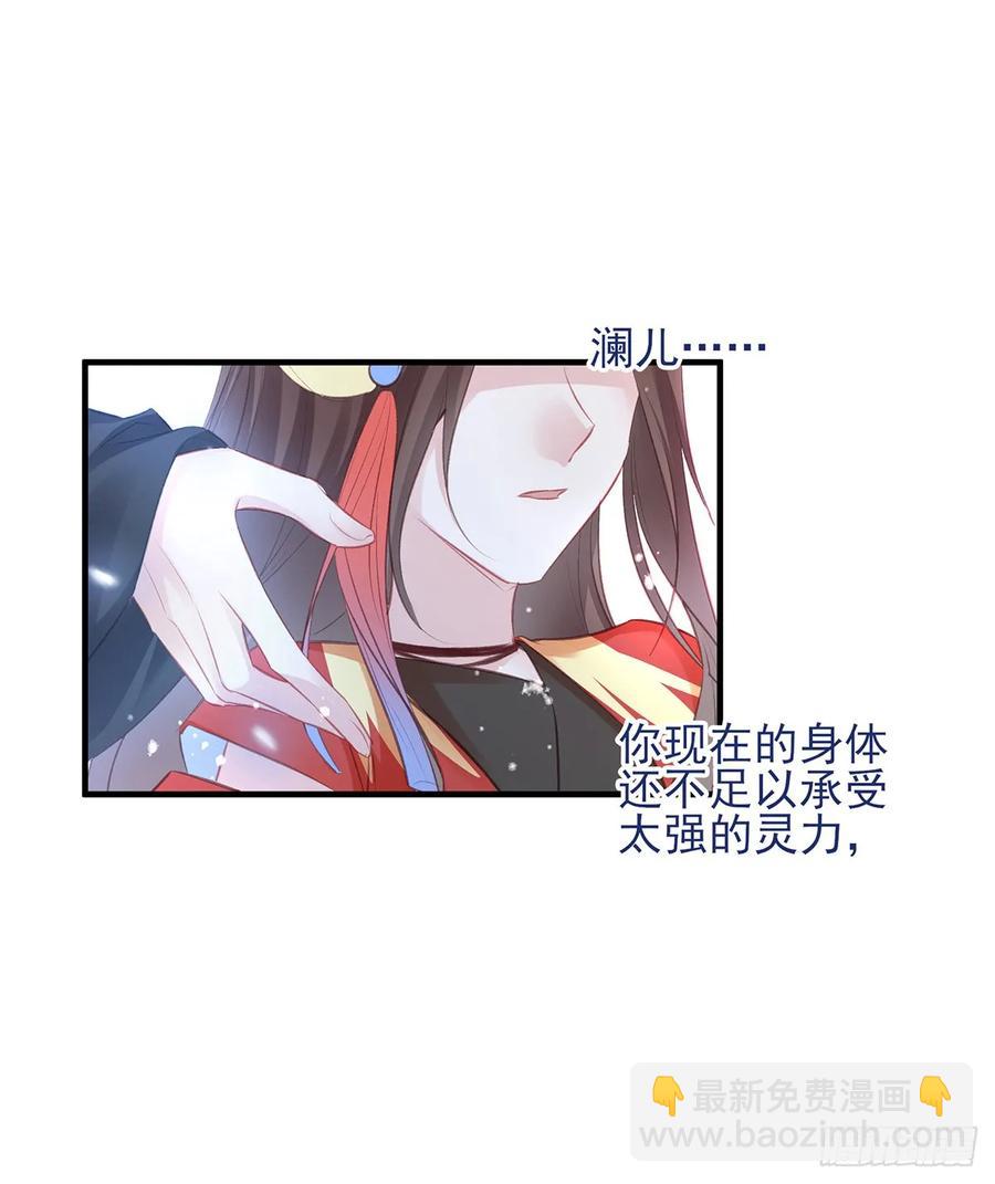 别怕，我们一起轰死他-第81话