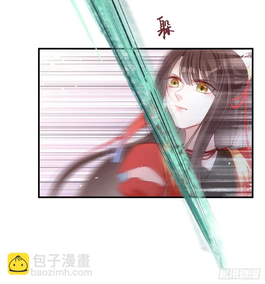 别怕，我们一起轰死他-第81话