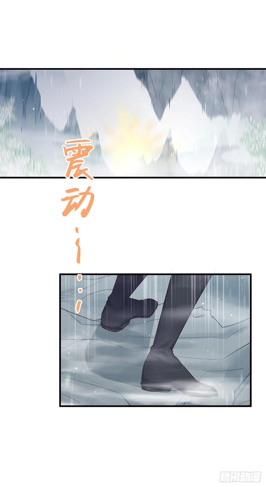 别怕，我们一起轰死他-第81话