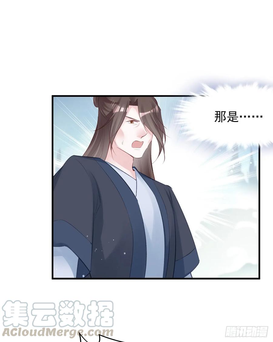 别怕，我们一起轰死他-第81话
