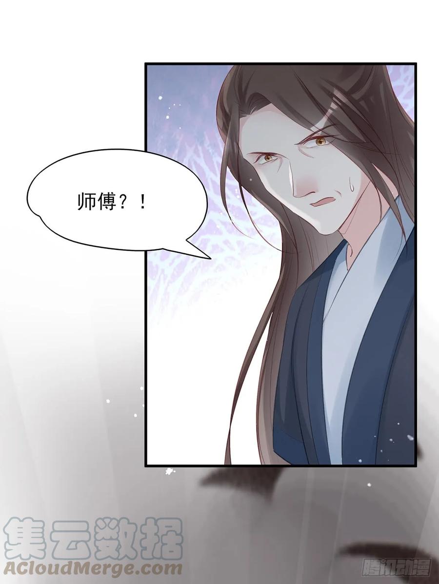别怕，我们一起轰死他-第81话