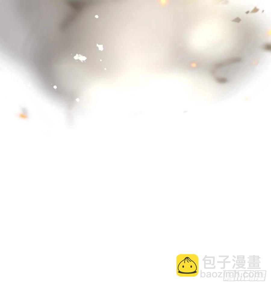 别怕，我们一起轰死他-第81话