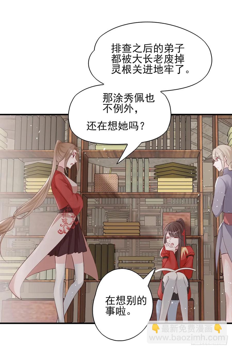 第一季完结(1/2)-第83话