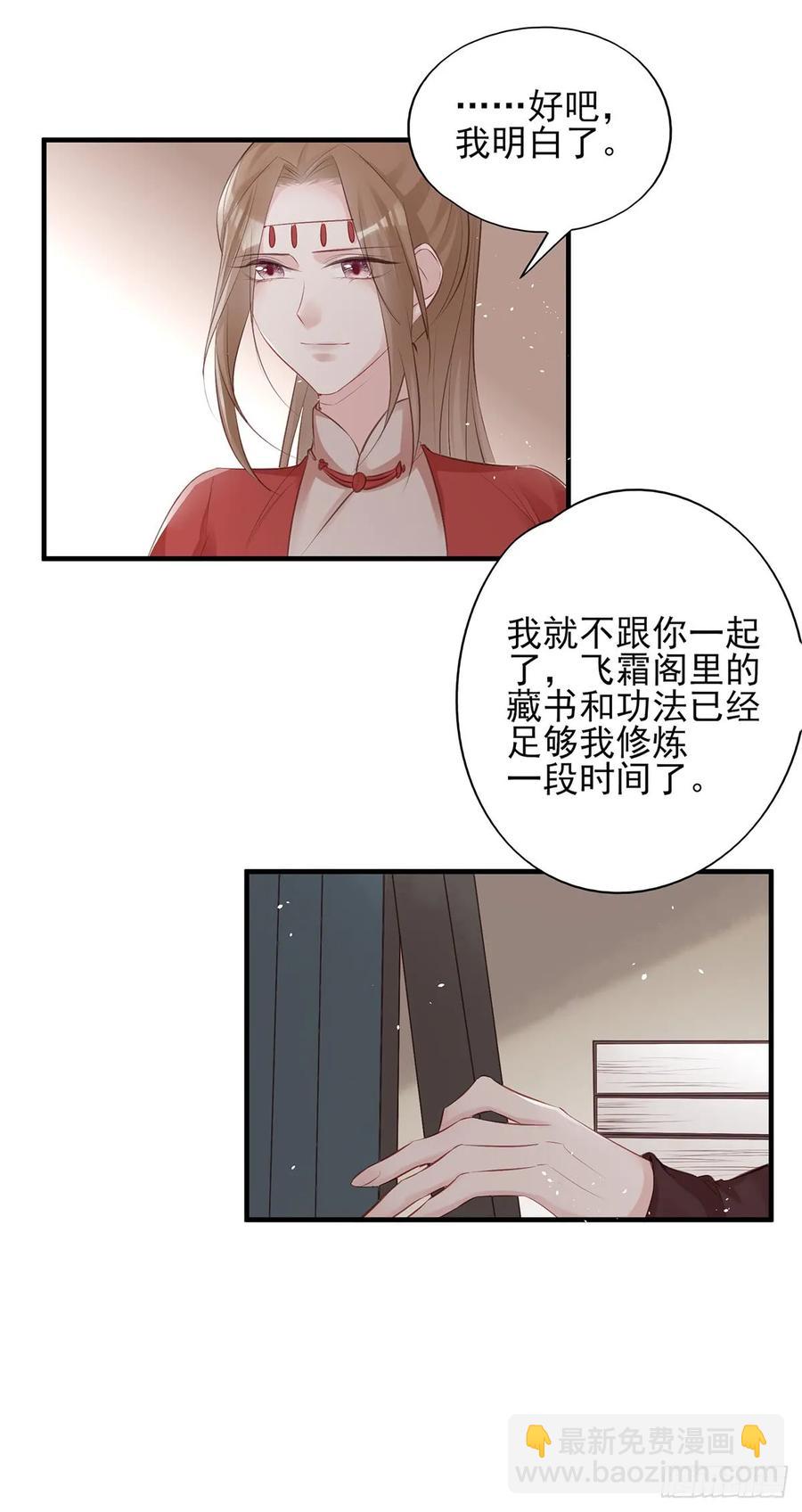 第一季完结(1/2)-第83话