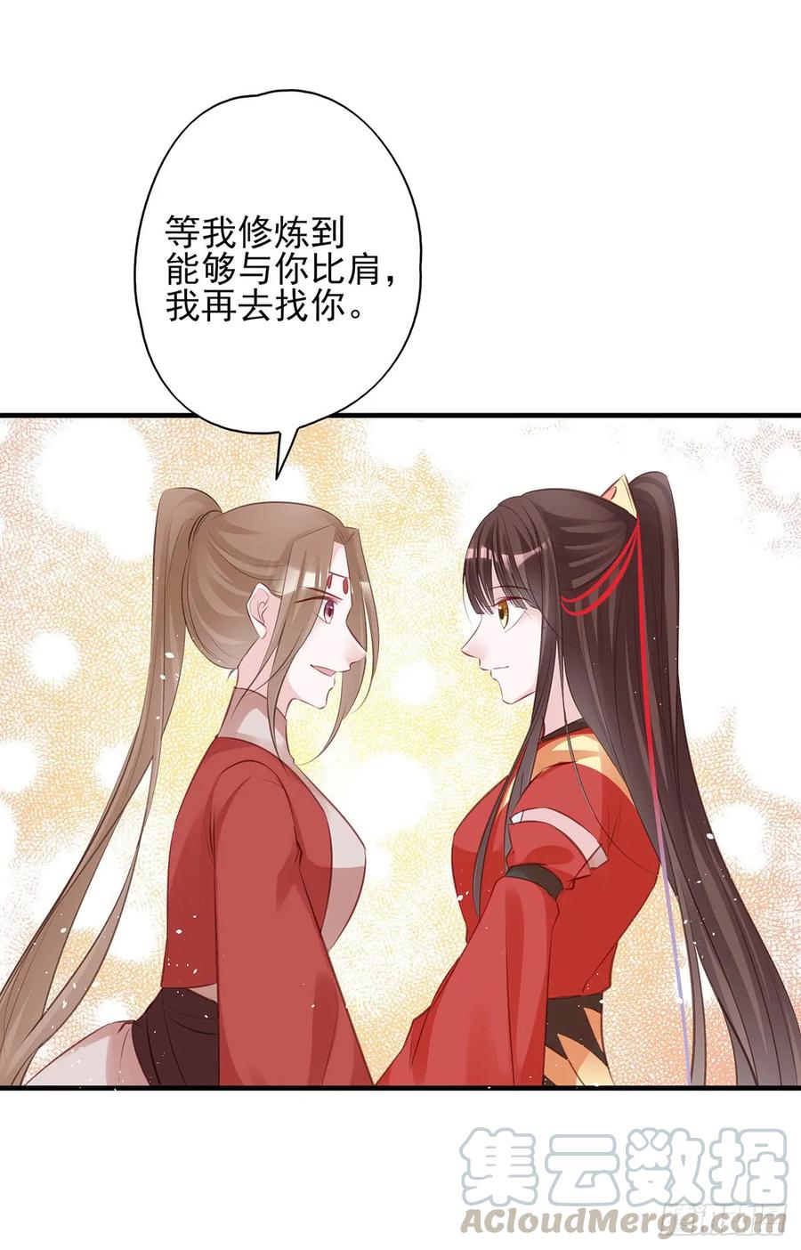 第一季完结(1/2)-第83话