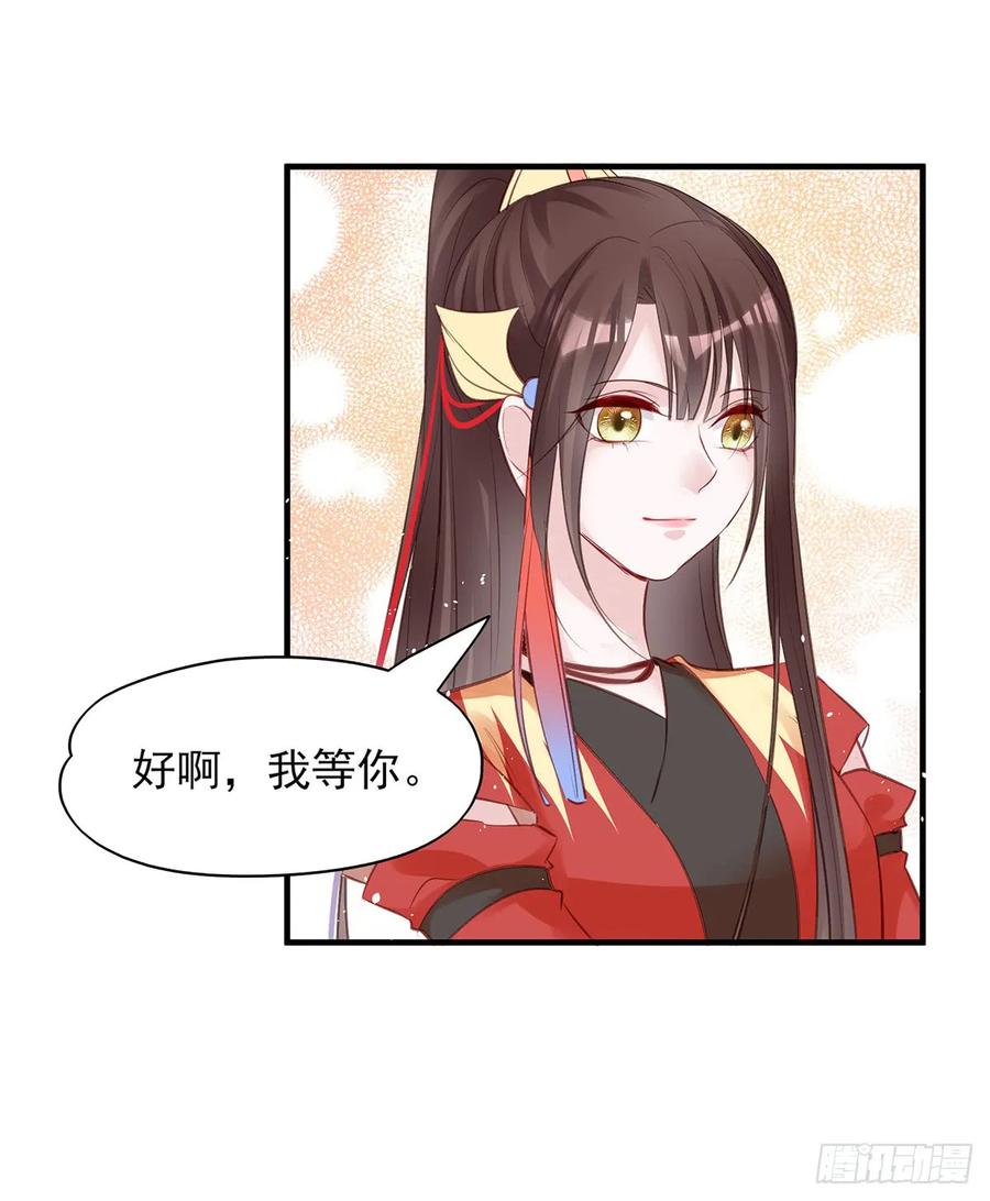 第一季完结(1/2)-第83话