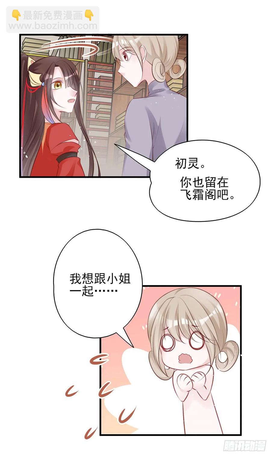 第一季完结(1/2)-第83话