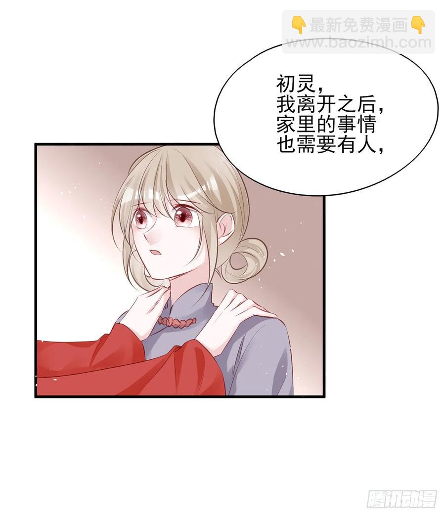 第一季完结(1/2)-第83话