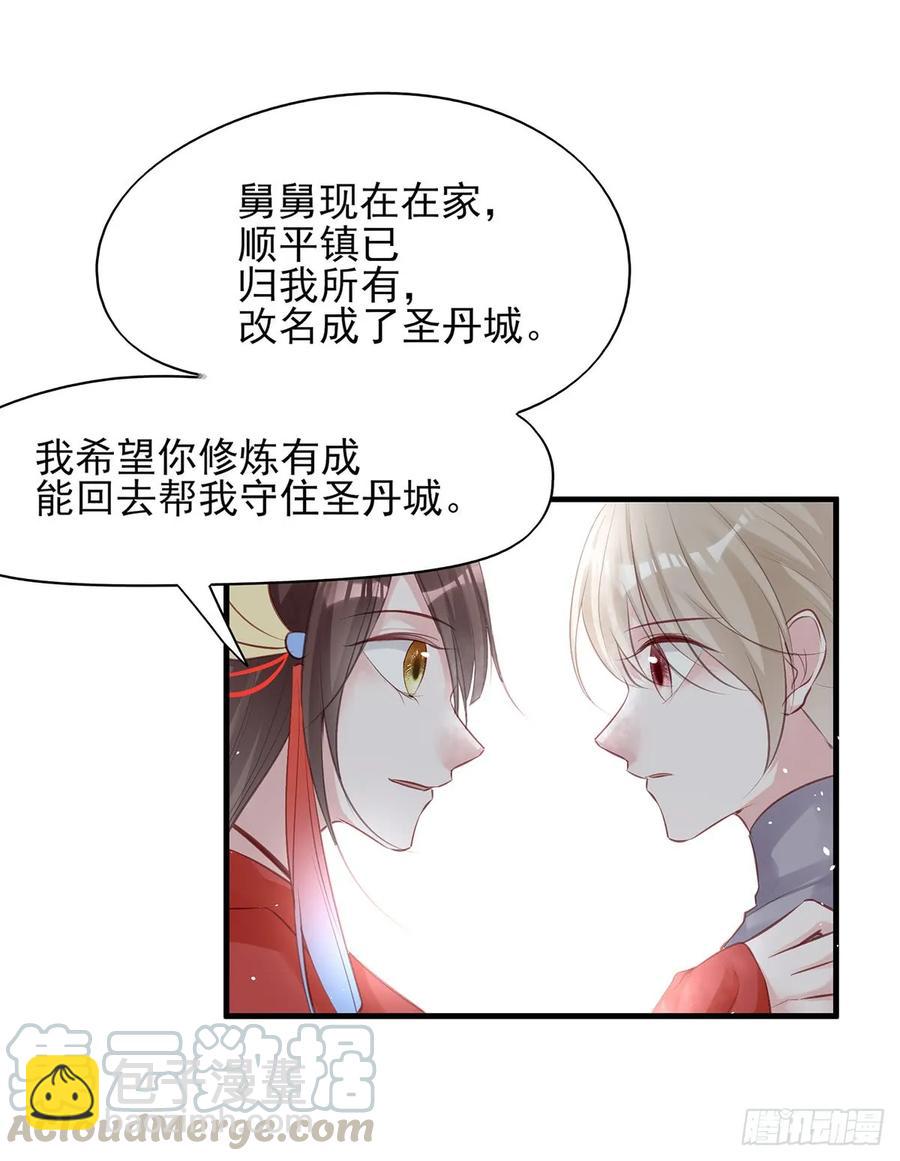 第一季完结(1/2)-第83话