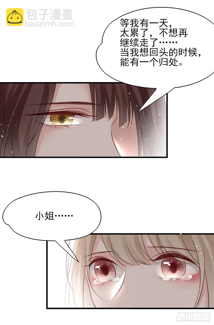 第一季完结(1/2)-第83话