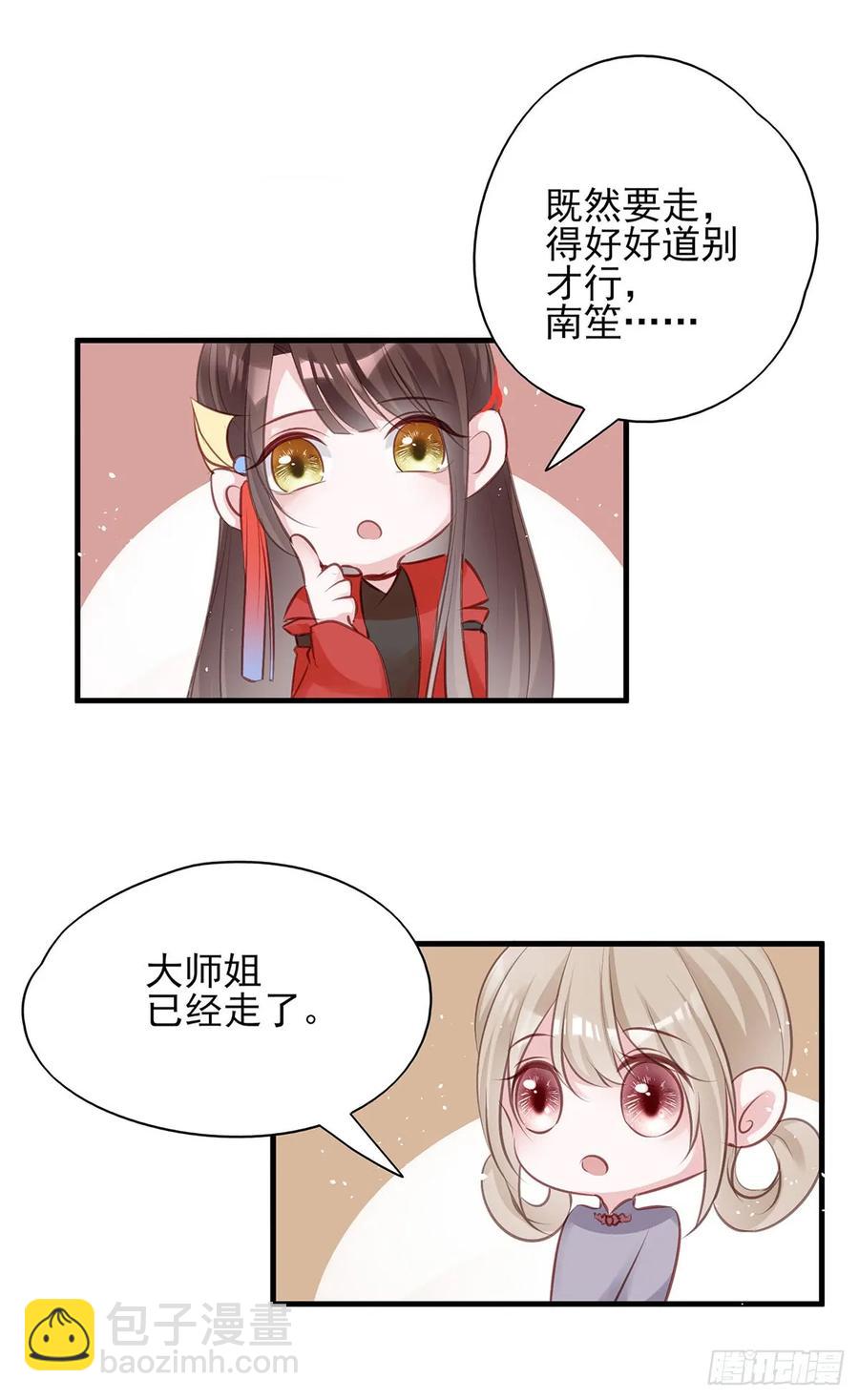 第一季完结(1/2)-第83话