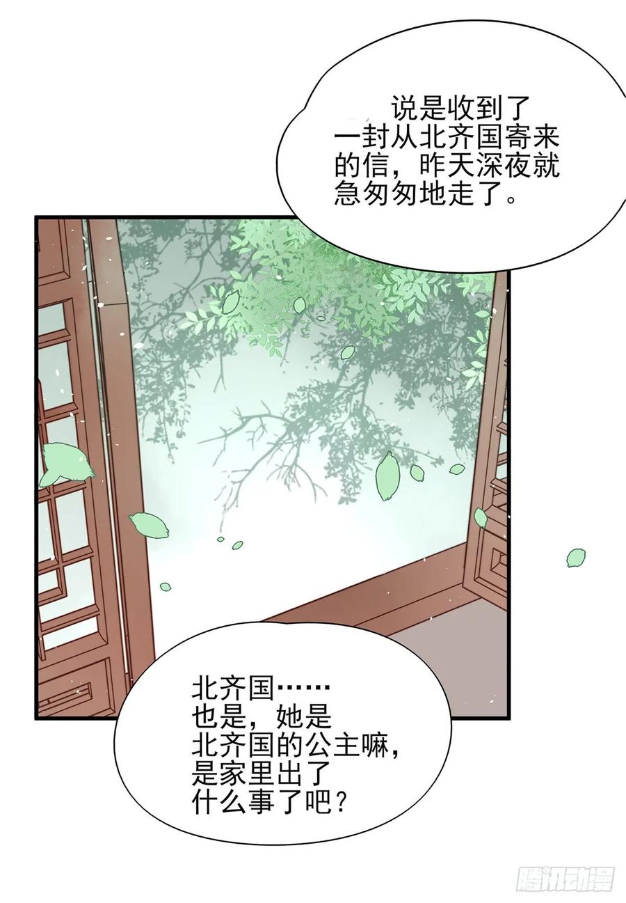 第一季完结(1/2)-第83话